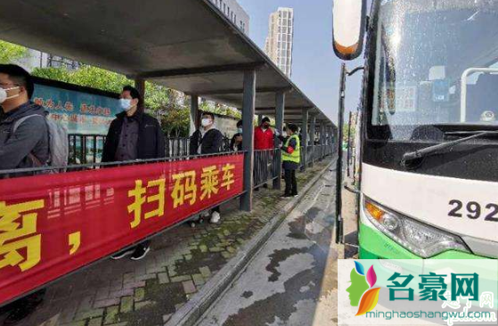疫情期间武汉公交车几点下班几点收班 疫情期间武汉公交运营时间3