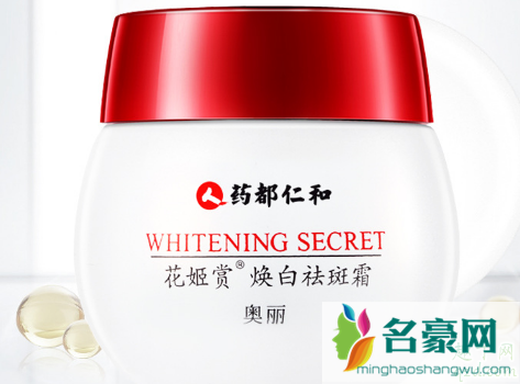 仁和祛斑霜真的有用吗 仁和祛斑霜药店有卖吗3