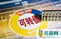 可转债是什么意思 可转债怎么交易