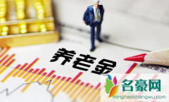 2021年春节退休金提前发放吗 2021年退休金每月几号发