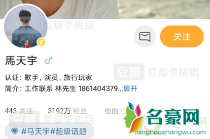 3000万粉丝男顶流都有谁7