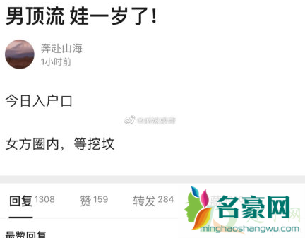 3000万粉丝男顶流都有谁14