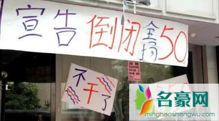 2021个体户会好点吗2