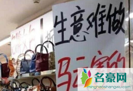 2021个体户会好点吗3