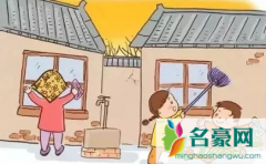 大扫除挪床会把财运挪走这是真的吗 年前大扫除有