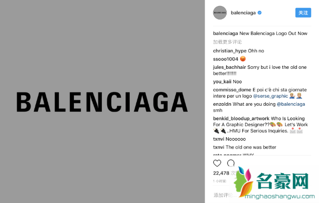 Balenciaga为什么换LOGO Balenciaga的LOGO换成什么了