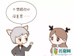 夫妻感情变淡如何挽回，夫妻感情变淡的怎么处理