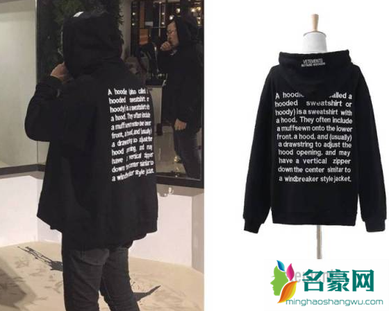 中国有嘻哈带火了哪些品牌 中国有嘻哈服装品牌有哪些