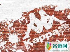 Kappa为什么叫背靠背？Kappa企业文化