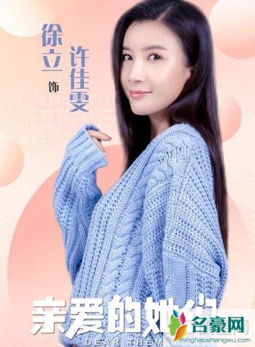 张哲瀚的女朋友许佳雯吗 感情生活让粉丝们很渴望知晓