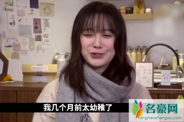 具惠善最新采访谈婚变 自称不够成熟太委屈让事情变得更糟