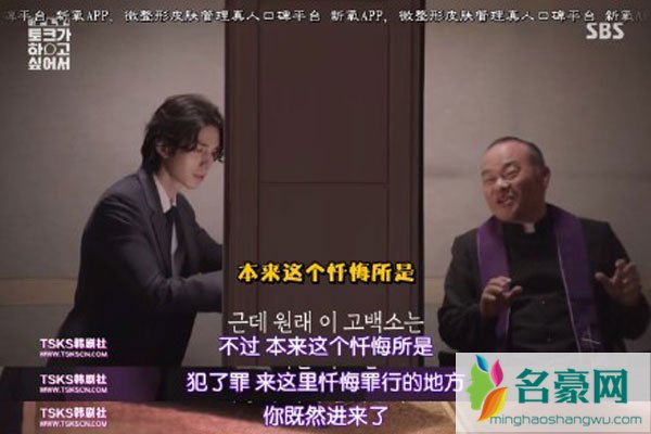 孔刘李栋旭是在演偶像剧吗 脱口秀都能和情侣一样