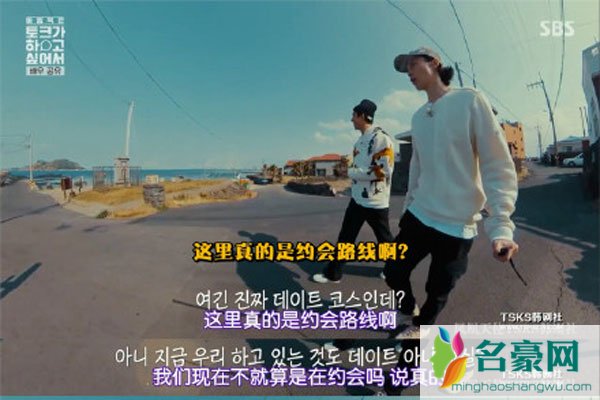 孔刘李栋旭是在演偶像剧吗 脱口秀都能和情侣一样