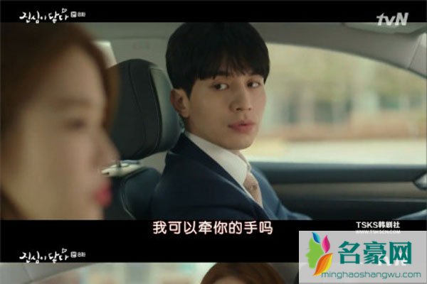 孔刘李栋旭是在演偶像剧吗 脱口秀都能和情侣一样