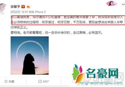 张馨予李晨分手原因+旧照 李:我最喜爱公交车,过去、现在、将来都是