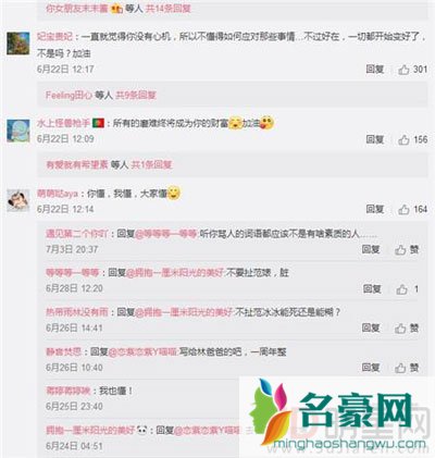 张馨予李晨分手原因+旧照 李:我最喜爱公交车,过去、现在、将来都是