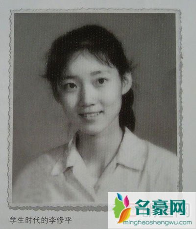 李修平自己生的孩子都有谁 李修平与范宇哪年离婚?