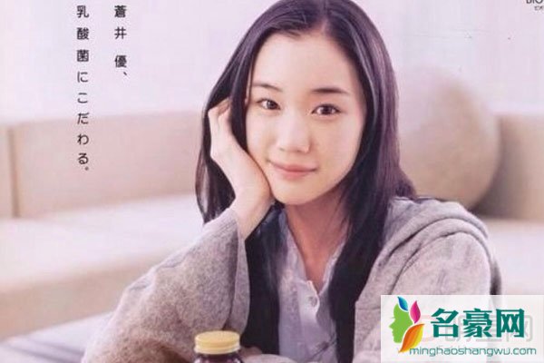 苍井优跟苍井空有关系吗 一个拍戏时不穿衣服,一个穿衣服