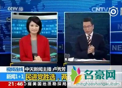 央视白岩松澄清周子瑜事件 周子瑜能在大陆发展吗