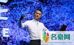 中国第一大祸害马云? 马云在阿里巴巴只占7.5%股份大