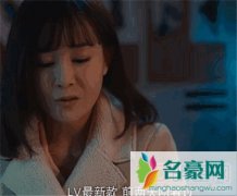 北京女子图鉴王佳佳八卦个人资料 其实看到现在为