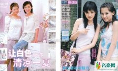 杨幂热依扎同框旧照 两人笑容青涩十分青春可爱
