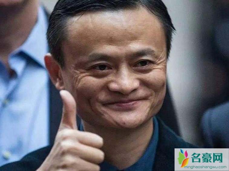 马云照片