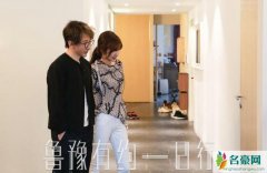 刘谦富三代妻子曝光 被曝家庭背景雄厚惊呆众人