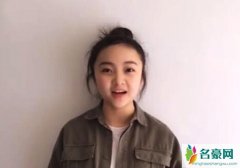 20岁林妙可近照 瘦身成功后的她变化非常大