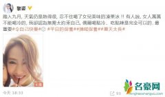 黎姿与女儿同饮果汁 和女儿贴脸甜美灿笑十分亲密
