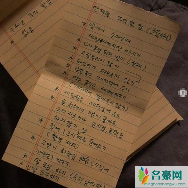 具惠善公开结婚准则