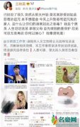 王晓晨怼黑粉 怒诉黑粉你何以居心我奉陪到底
