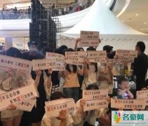 杨幂粉丝抵制嘉行 拉横幅呼吁杨幂要做一个好演员