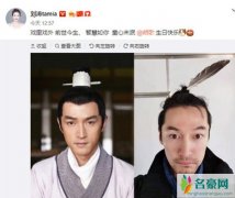 刘涛为胡歌庆生 两人真挚友谊引网友羡慕