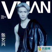 张艺兴银发造型 展现了独特的忧郁气质十分惊艳