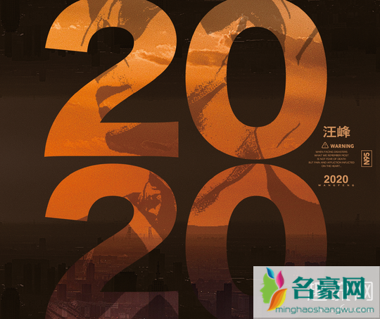 汪峰上不了热搜是什么梗 杨幂魏大勋回酒店同时汪峰发新歌