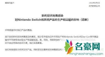 switch健身环涨价怎么回事 健身环为什么又涨价了4