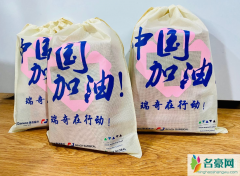 dhl爱心防疫包网点在哪 怎么寄 DHL是什么快递公司