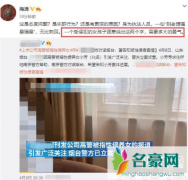 众女星为性侵案发声是怎么回事 性教育怎么跟孩子