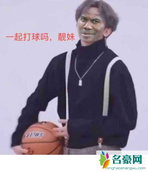 蔡徐坤打篮球为什么被全网黑 蔡徐坤打篮球什么梗 表情包高清