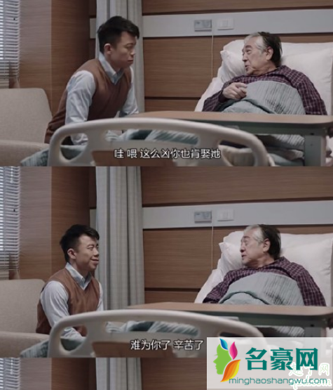 叹息桥Ken真的是公务员吗 叹息桥Ken结局怎么样3