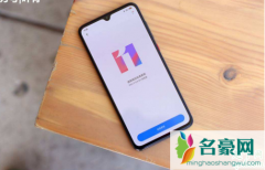 MIUI 11 Android 10导航手势怎么设置 miui11安卓10和miui1