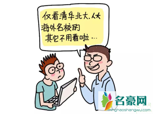 学历真的影响找工作吗 找工作看的是学历还是专业3