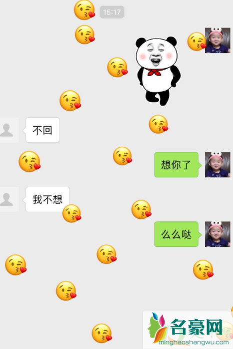 微信聊天怎么下玫瑰花4