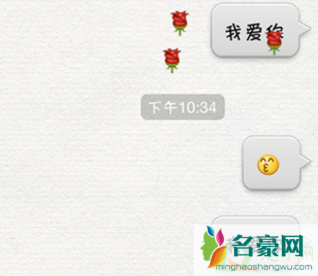 微信聊天怎么下玫瑰花2