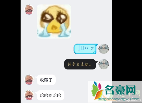 噗呲噗呲切克切克是啥梗什么意思3