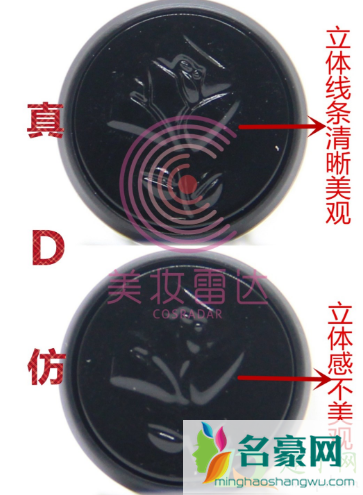 兰蔻196新款和老款的对比试色8