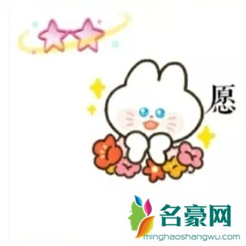 二月你好九宫格图片大全202132