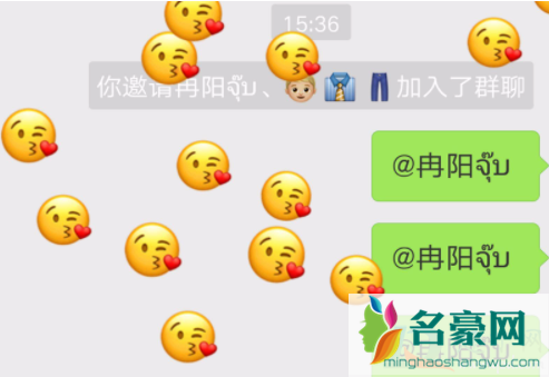 微信聊天满屏特效怎么弄3