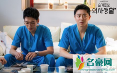 机智的医生生活第五集乐队唱的什么歌 颂和喜欢的